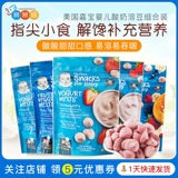 Американский Gerer Garbin Milk -Сорастворимый в бобах йогурт -йогурт младенцы с молочной фасоли