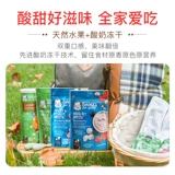 Американский Gerer Garbin Milk -Сорастворимый в бобах йогурт -йогурт младенцы с молочной фасоли