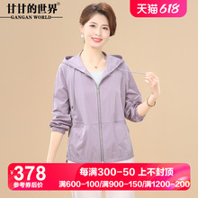 New Style Thin Fashion Casual Loose Short Women's Windbreaker Top Spring and Autumn Season Slimming Coat Hooded 2024