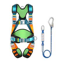 Görm five-point style electrician wind power aerial safety belt national tender ZY fall hanging safety rope GD5308