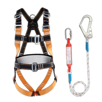 Seat belt five-point full-body high-altitude safety rope full set air conditioning installation belt peg insurance belt national standard