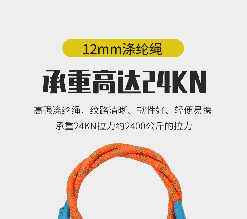 哥尔姆 GM8217黑色双大钩5米 均码