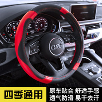 Suitable for jeep gip steering wheel set Free light Guide to the Man Free Man Grand Commander