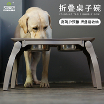 Huupu neck protection dog table bowl Dog and cat anti-choking bowl Slow food bowl Dog bowl Big dog double bowl Folding pet high-legged table