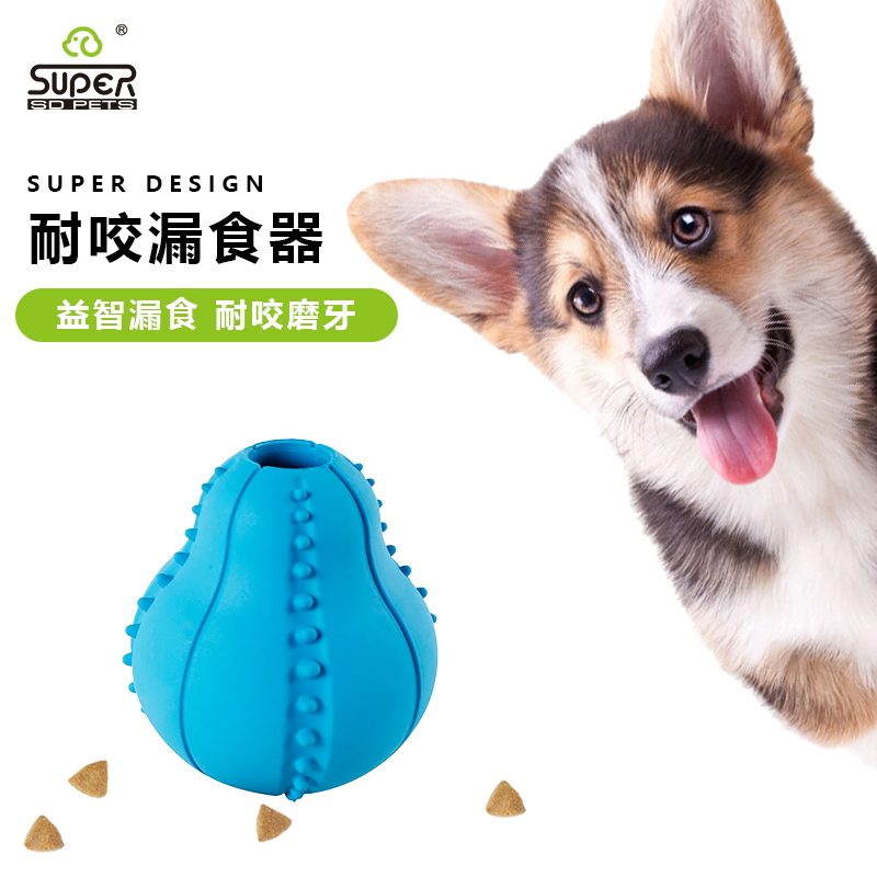 Hoop dog leaking food ball toy educational molar bite-resistant dog leaking food container pet supplies pear-shaped leaking food toy