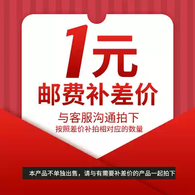 Fill yun fei bu cha jia