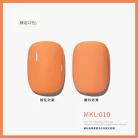 Макарон [010] 8 мл