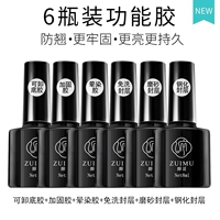 Основная функция ногтей может разгрузить нижний клей российский уплотнительный армирование коллагенов матовой и матовой уплотнением уплотнения уплотнения.