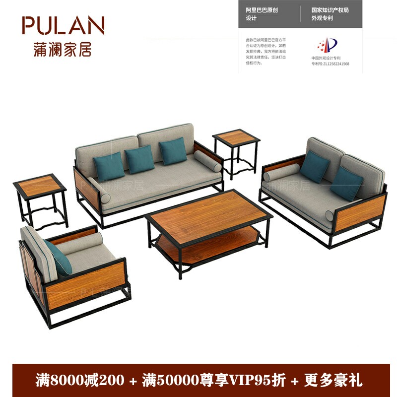 New Chinese Sofa Composition Tinged Hedgehog Purple Sandalwood Rosewood Red Wood Modern Furniture Suzuo Pears Oriental