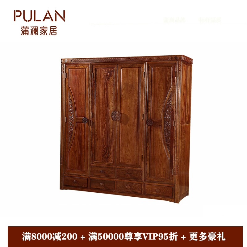 New Chinese mahogany wardrobe hedgehog red sandalwood Burmese rosewood big fruit red sandalwood pure solid wood bedroom furniture combination