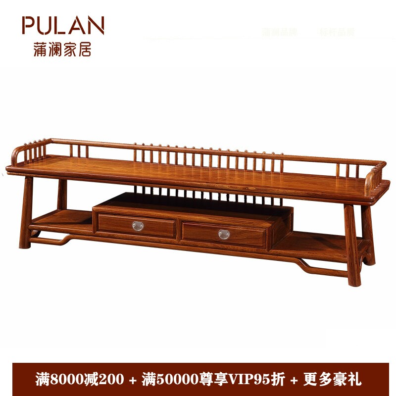 New Chinese Redwood TV cabinet hedgehoppy sandalwood fruit rubble pear wood Suzuo Kyoto porcelain