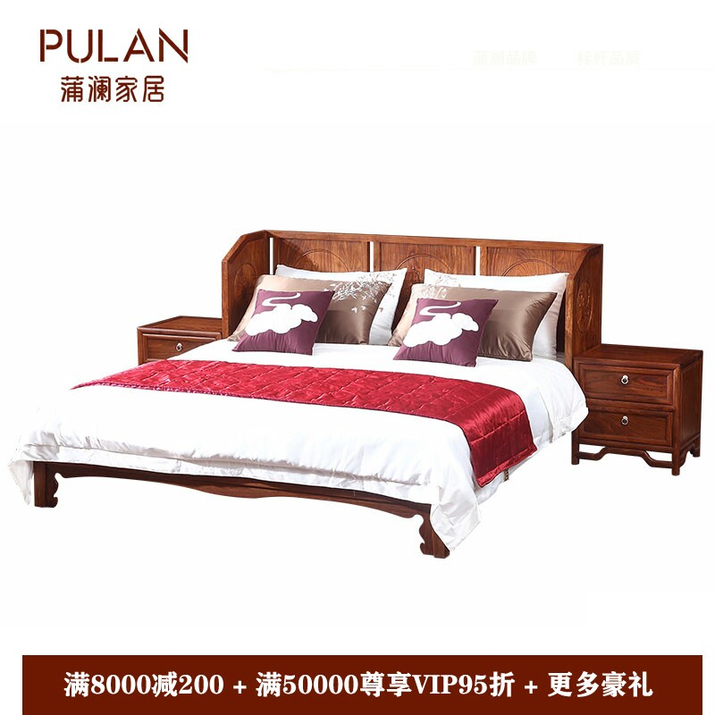 New Chinese Redwood Bed Hedgehoppy Pearl Pearl Wood Waxing Kyoceramic Soda Pearl Solid Wood Furniture