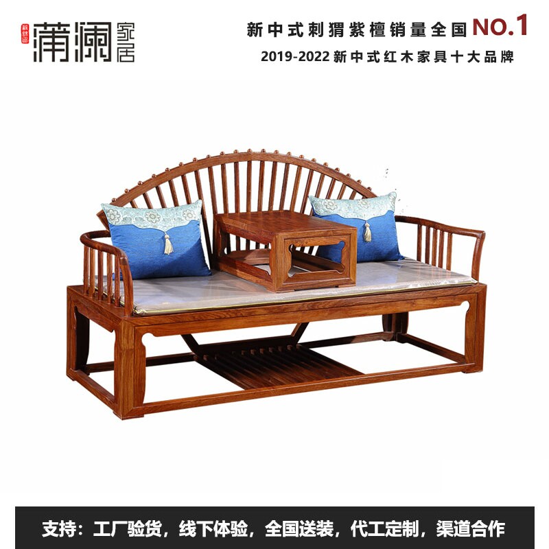 Flower Murohan Bed Ming New Chinese Redwood Furniture Big Fruit Pearbury Mauwood Redwood Log Hot Wax