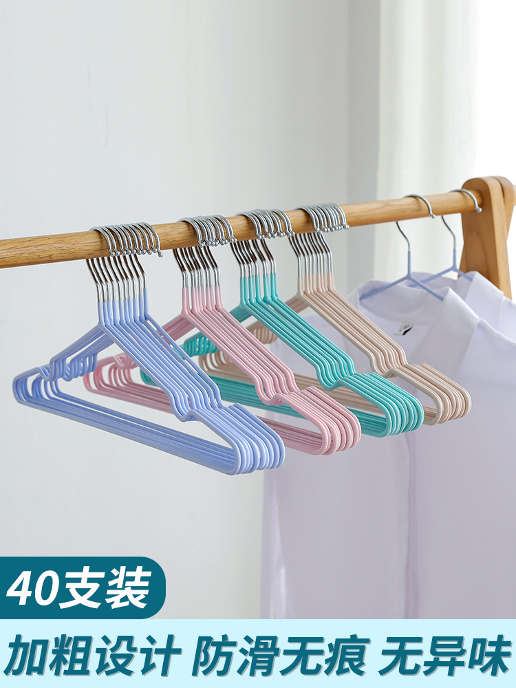 Bold hanger hook incognito drying hanger Adult household non-slip hanger Student dormitory storage drying rack