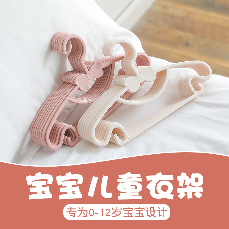 Children's hangers Baby baby hangers Household cool hangers Cute small hangers Telescopic incognito hangers Clothes support
