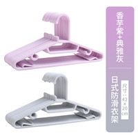 Японский длинно -фиолетовый+серый