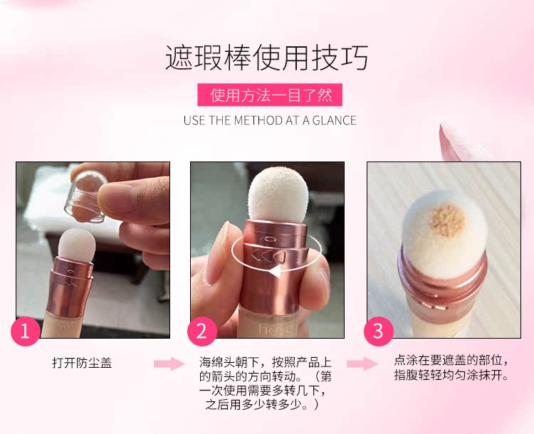 Heye 禾 叶 cc stick concealer stick eraser cover mụn trứng cá quầng thâm sẹo che khuyết điểm bút và trang điểm lá kem che khuyết điểm clio
