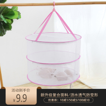 Drying net drying basket double layer drying sweater socks shelf Underwear cordyceps net pocket rack drying fish dried vegetable net Anti-fly artifact