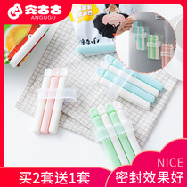 Sealing clip Snack food sealing clip Milk powder milk carton Potato chips Plastic bag small clip Household preservation bag Moisture-proof