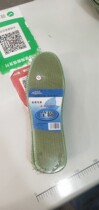 Green insole Hongyunlai Meida brand new pure cotton sweat-absorbent and breathable chain specialty two packages shipped randomly