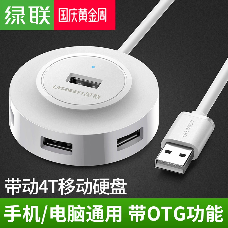 Lulian usb splitter trung tâm máy tính xách tay usp tiện ích mở rộng đa chức năng một đến bốn trung tâm chuyển đổi giao diện xốp mở rộng otg chuyển đổi đa sử dụng ub mở rộng bộ chuyển đổi bên ngoài usd - USB Aaccessories