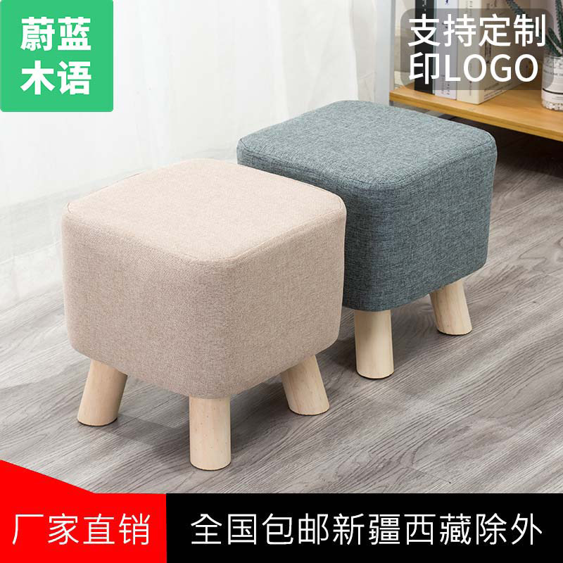Solid wood shoe changing stool sofa stool fashion shoe stool fabric small stool creative small square stool coffee table stool simple low stool