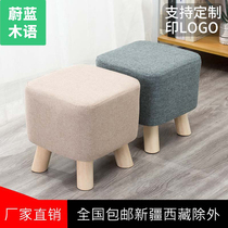 Solid wood shoe stool sofa stool fashion wear shoe stool fabric small stool creative small square stool coffee table stool simple low stool