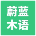 蔚蓝家具有限公司