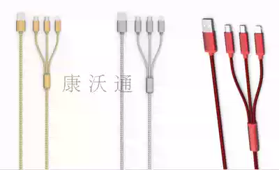 LDNIO Li Deno USB one drag three data cable i5phone Android V8 three in one mobile phone charging cable