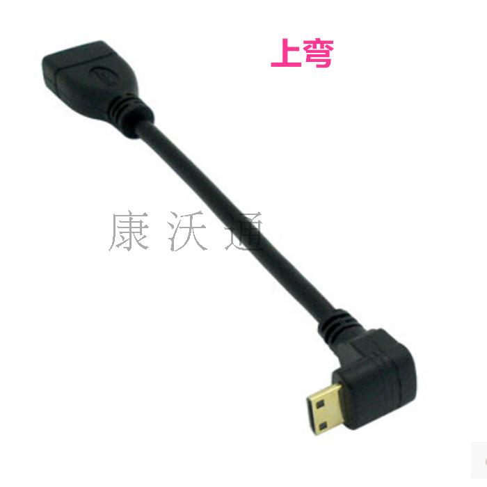 Mini HDMI Connector at 90 degrees at the right angle of the bend mini HDMi rotation A parent conversion line 15cm