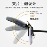 Сверхлегкие солнцезащитные очки, защита от ультрафиолета