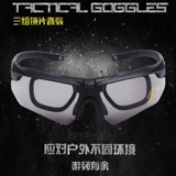 Поляризационные ветрозащитные тактические солнцезащитные очки, защитные очки, защита транспорта