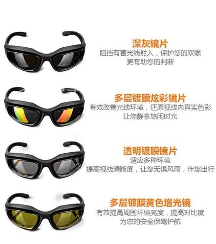 Поляризационные ветрозащитные тактические солнцезащитные очки, защитные очки, защита транспорта