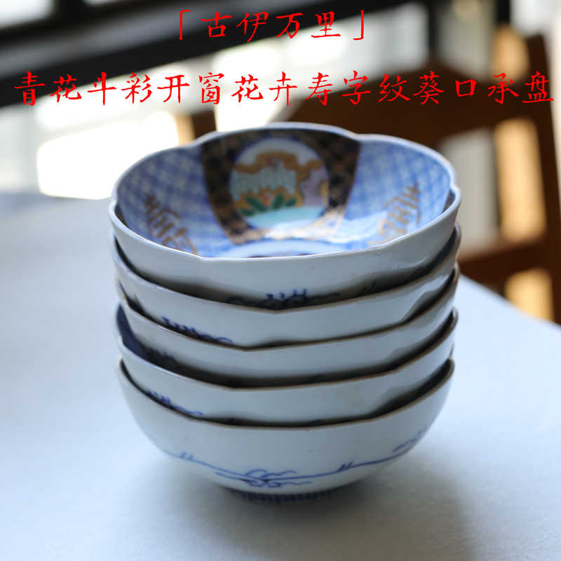 養和堂製 青花 葵口碗 果子器 陶磁器 中国アンティーク コレクション用 養和堂製 青花 葵口碗 果子器 陶磁器 中国アンティーク コレクション用