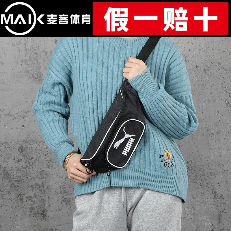 Túi đeo vai PUMA Hummer 2020 Túi nam mới Túi thể thao của nữ Túi đeo eo Túi đeo vai Túi Messenger 076928-01-04 - Túi