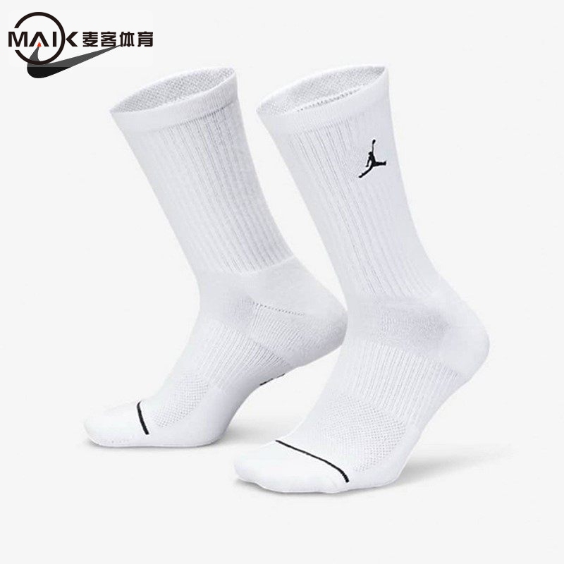 Nike Mid-Calf Sports Socks Autumn Style White Breathable Quick-Drying Casual Socks Dx9632-100-914