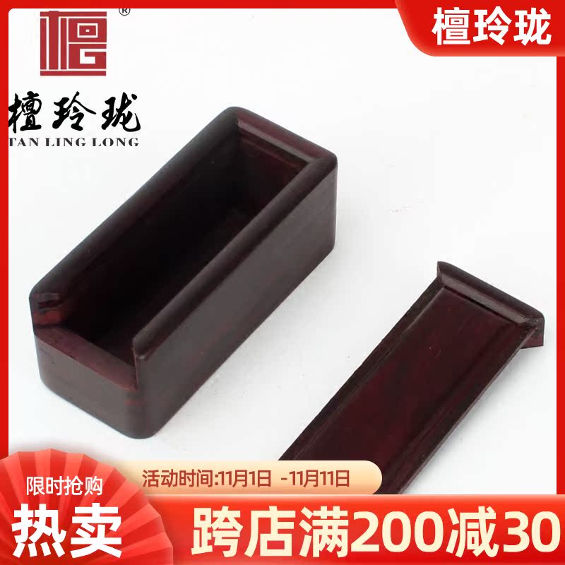 Red Wood Seal Box Solid Wood Quality Calligraphy Print Inprinting Mud Private Seal Containing Box Purple Sandalwood Seal Brocade Box Stamp-Taobao