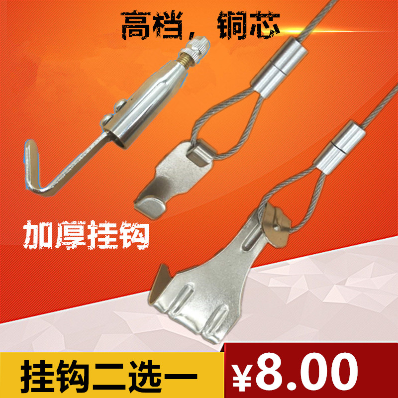 Smono Buy Regulator Suit Hook Copper Core Instrumental Hook Exhibition Gallery Exhibition Oil wire rope hanging painting line