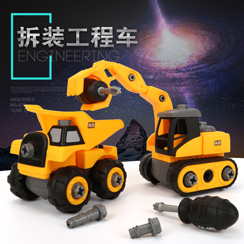 Boy Screwing Screws Removable Engineering Car Toy Demolition Assembled Digger Bulldozer children's puzzle 3-6 years old