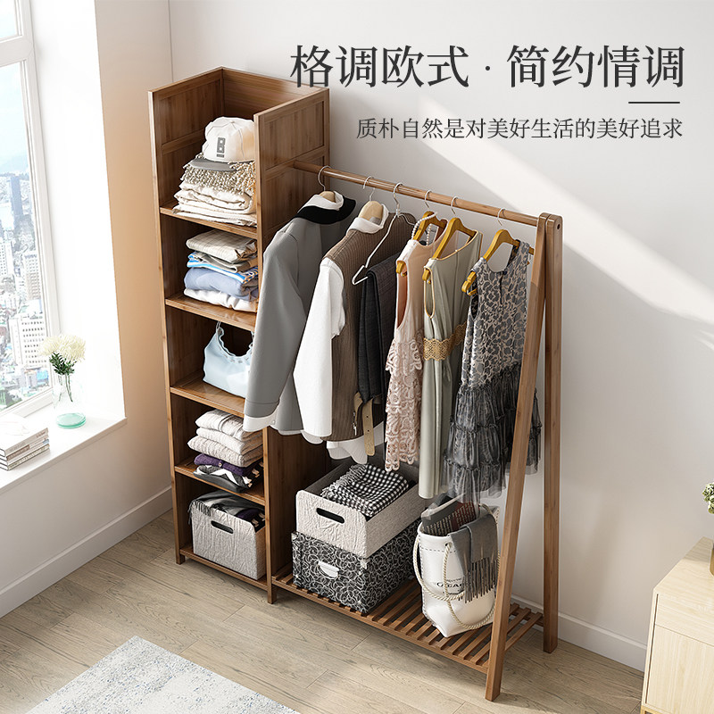 Simple coat rack floor-to-ceiling bedroom hanger living room clothes rack storage finishing rack household rack solid wood
