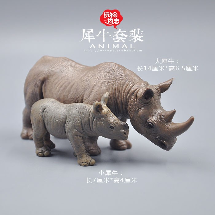 Parent-child Toy Model Emulation Animal Rhinoceros Children Bedroom-like Room House Living Room Office Book Room Desktop Pendulum