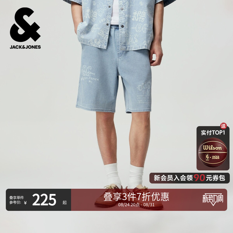 Jack & Jones Men's Denim Shorts, Knee-Length Shorts with Pattern Print, Elastic Drawstring Waist, Trendy 226243005 Jack & Jones Men's Denim Shorts, Knee-Length Shorts with Pattern Print, Elastic Drawstring Waist, Trendy 226243005