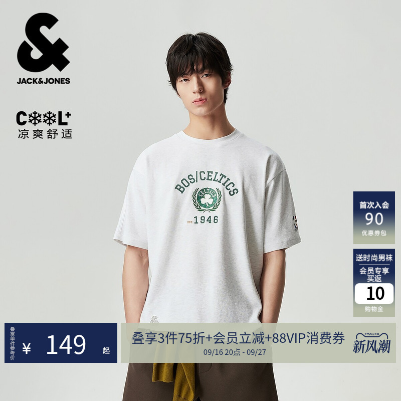 【Cool】Jack & Jones Nba Collaboration Boston Celtics Men's T-Shirt Summer Cool Round Neck Short Sleeve 226201146 【Cool】Jack & Jones Nba Collaboration Boston Celtics Men's T-Shirt Summer Cool Round Neck Short Sleeve 226201146