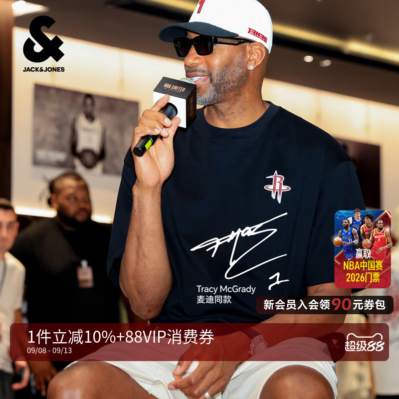 [Same Style as Mcgrady, Nba Collaboration with the Rockets] Jack Jones Men's Summer Short-Sleeve T-Shirt 226301064