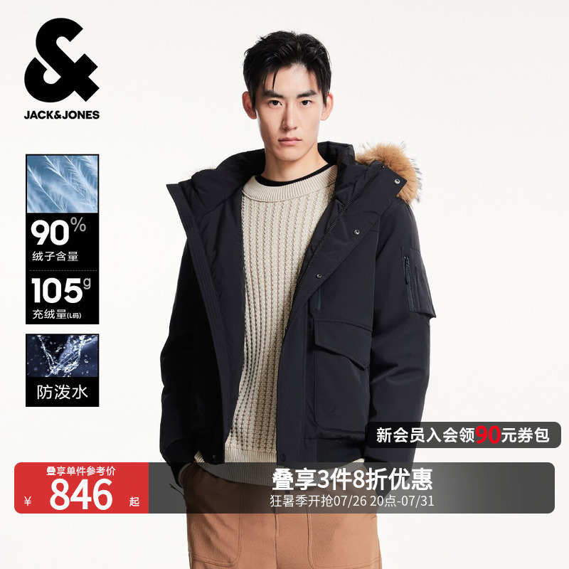[at Series Water-Repellent] Jack & Jones Men's down Jacket Winter Loose Fit Hooded Detachable Fur Collar Coat