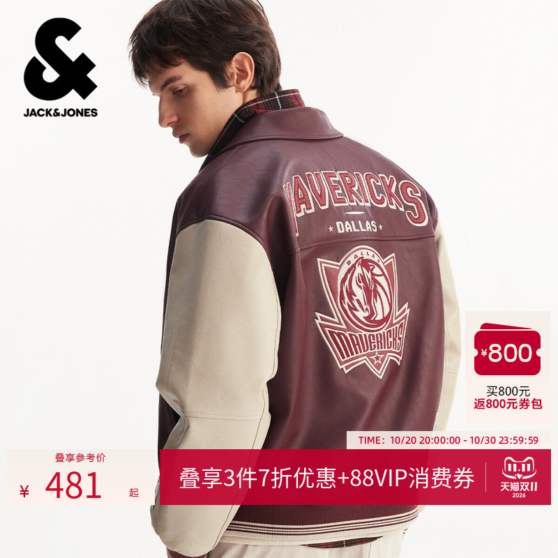 [Nba Co-Branded Mavericks Team] Jack Jones Men's Autum Jacket Outerwear Top 226121002