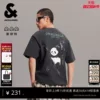 Товары от JackJones官方旗舰店