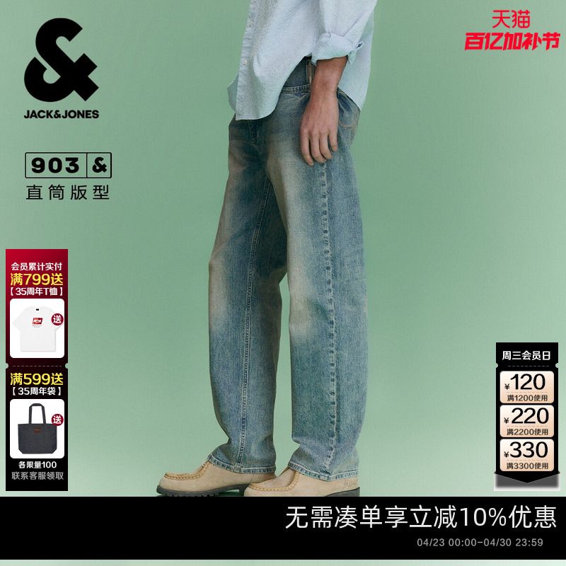 Jack & Jones Men's Spring New Fashion Retro Casual Soft Comfortable Versatile Straight-Leg Jeans Long Pants