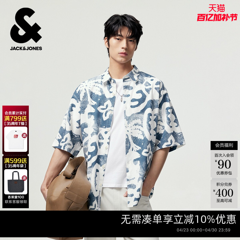 Jack Jones Summer Men's Shirt, Short-Sleeved, Loose Fit, Pointed Collar, Exquisite Letter Print Embroidery, Comfortable, Skin-Friendly, Trendy and Fashionable