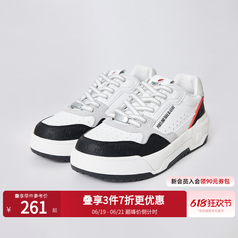 [Nba Co-Branded Trail Blazers] Jack Jones Men's Spring New Classic Thick-Soled Casual Shoes 2261C8004
